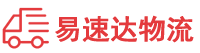 岳阳到永兴县物流公司